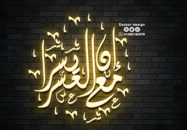 مخطوطه بالخط العربي والخط التايبوغرافي