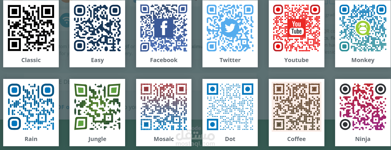 تصميم QR CODE احترافي ووضع اللوجو الخاص بك عليه .