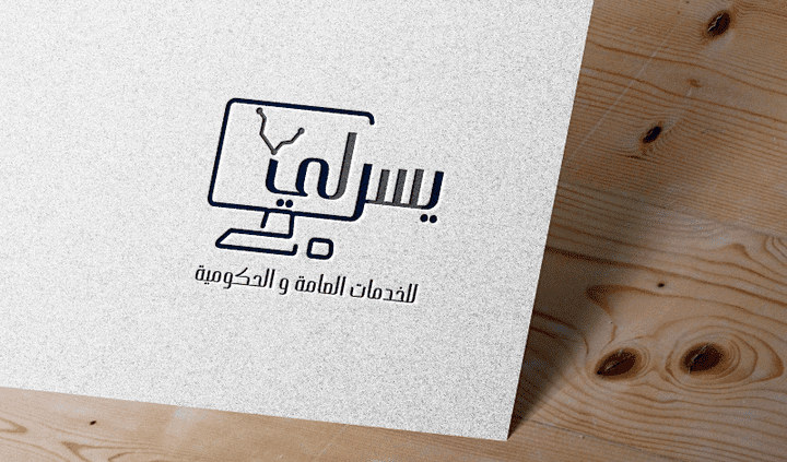 شعار إحترافي لمكتب خدمات إلكترونية