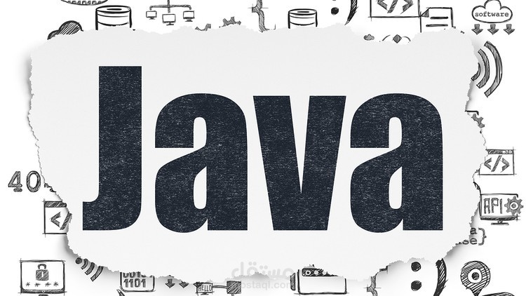Java. | مستقل