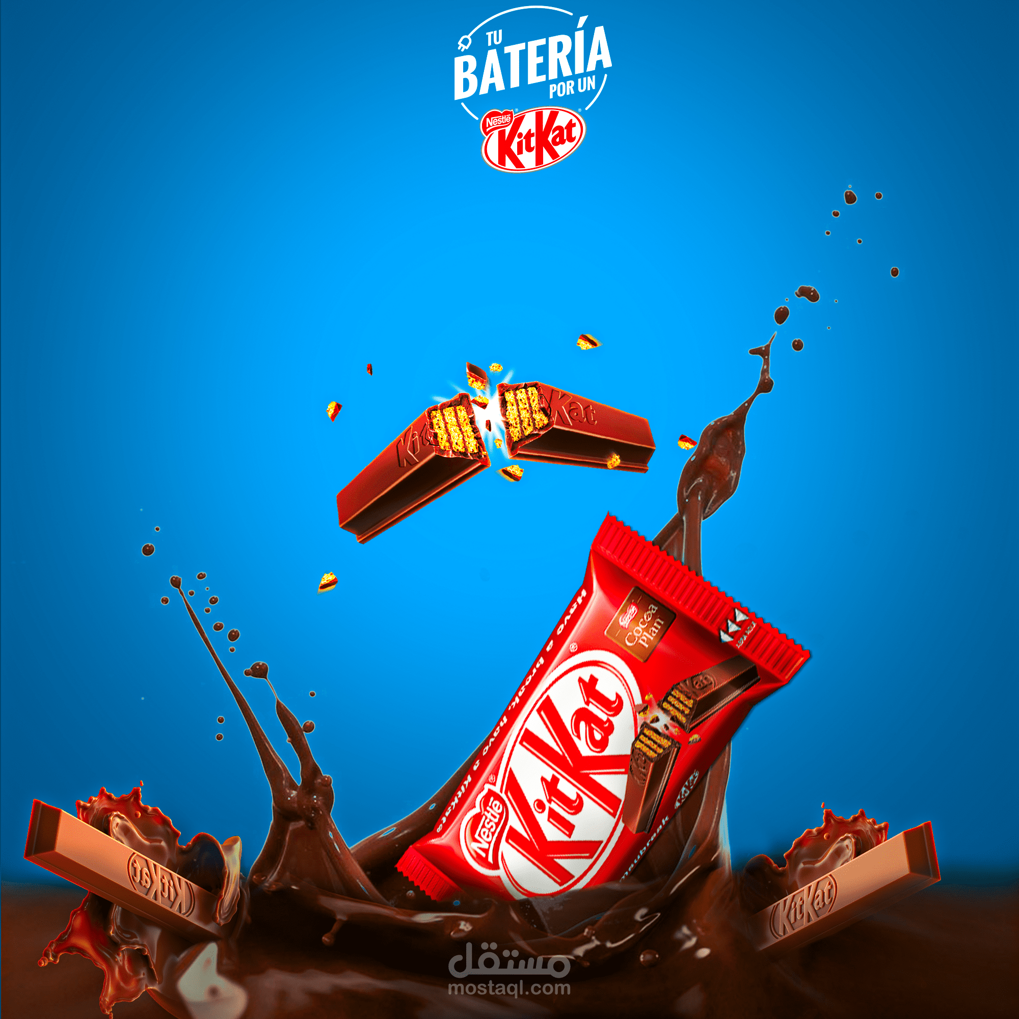 اعلانkit kat