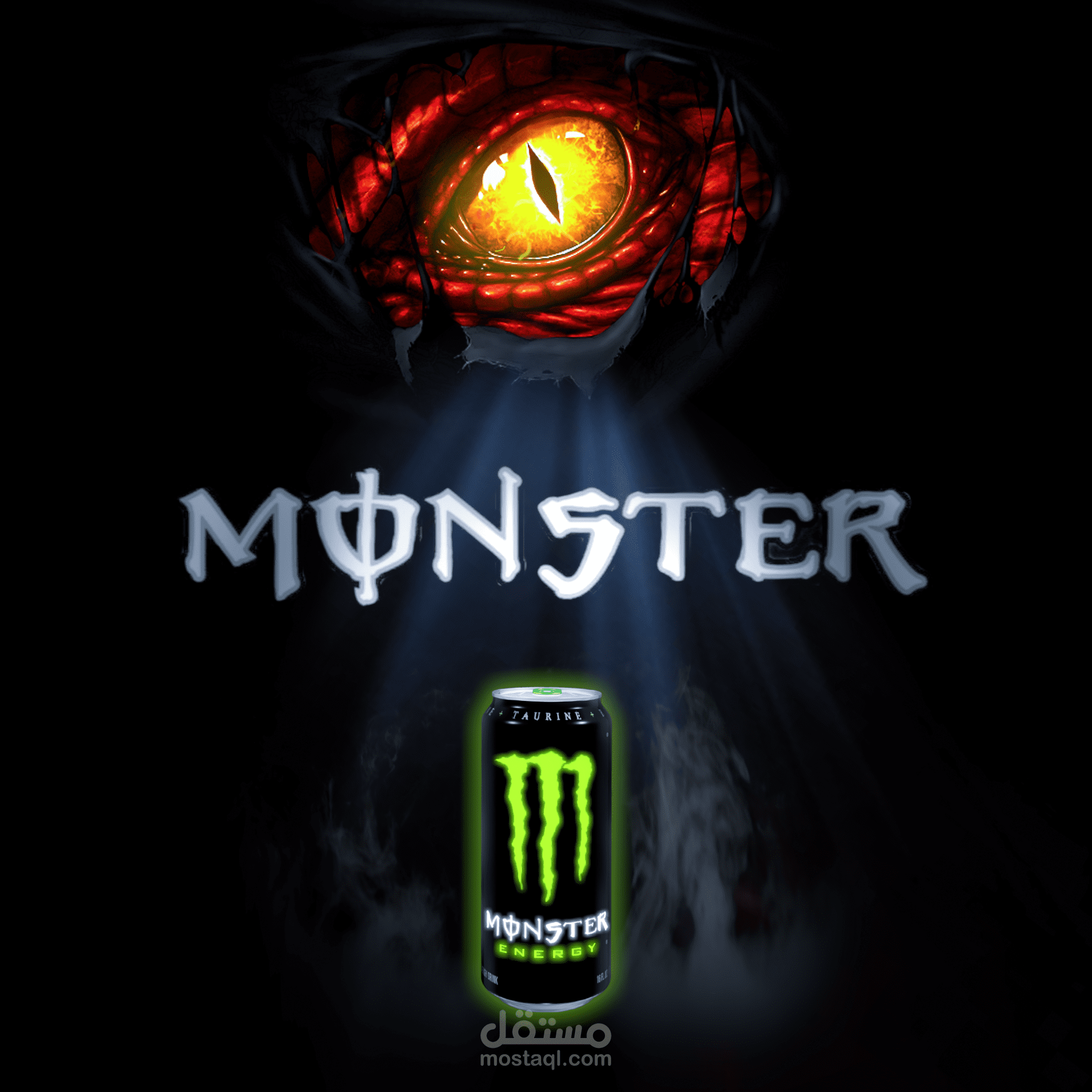 مشروب الطاقة MONSTER