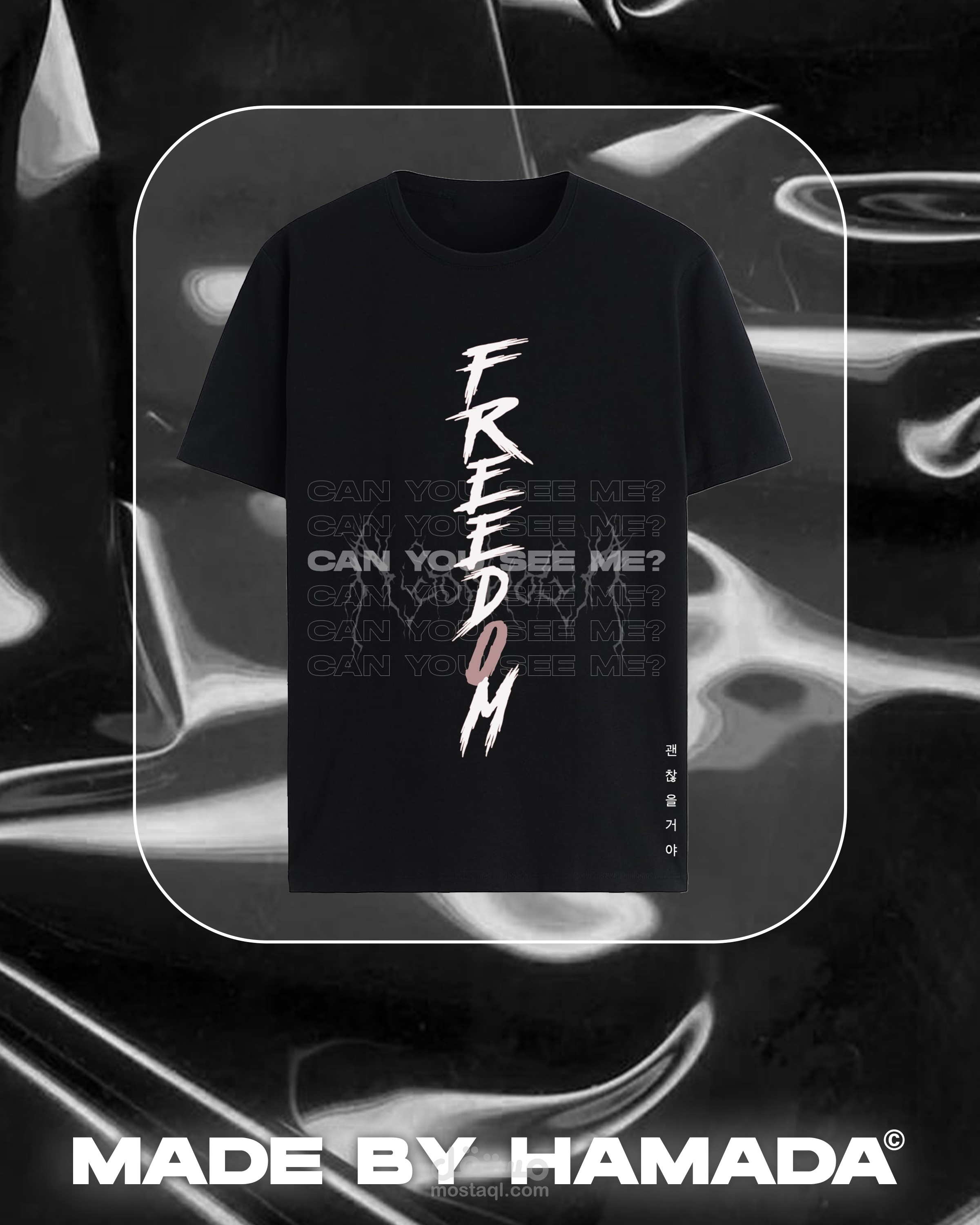 Black T-Shirt