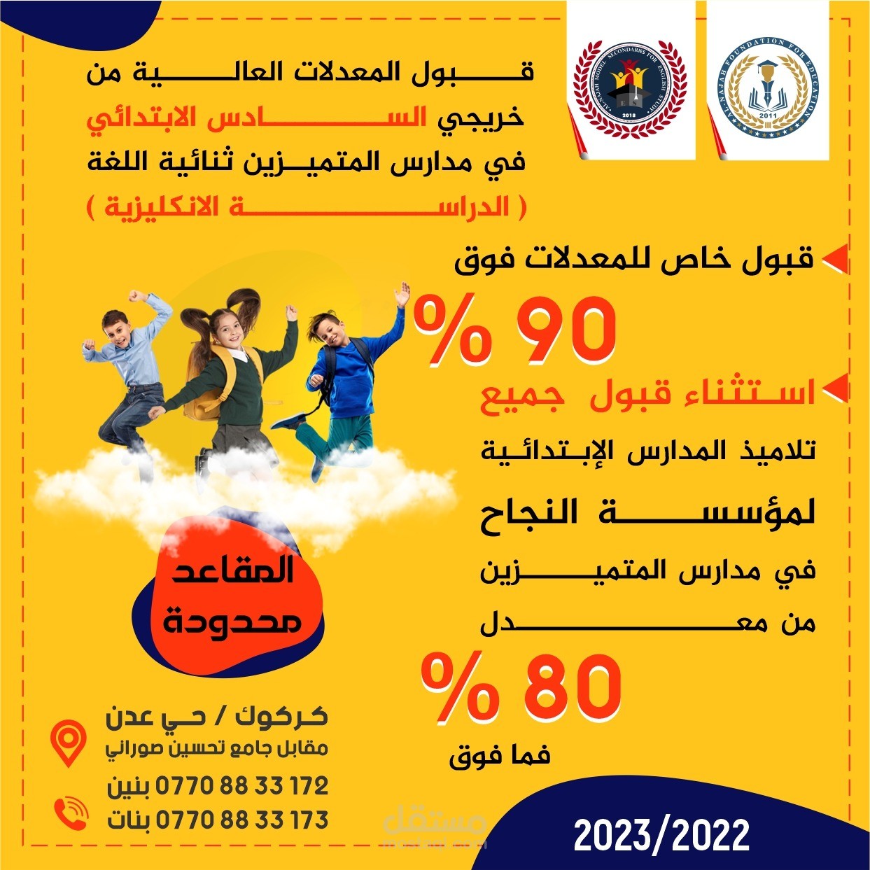 مجموعة من التصاميم المتفرقة