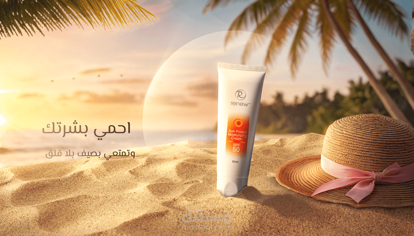 تصميم اعلانات سوشيل ميديا