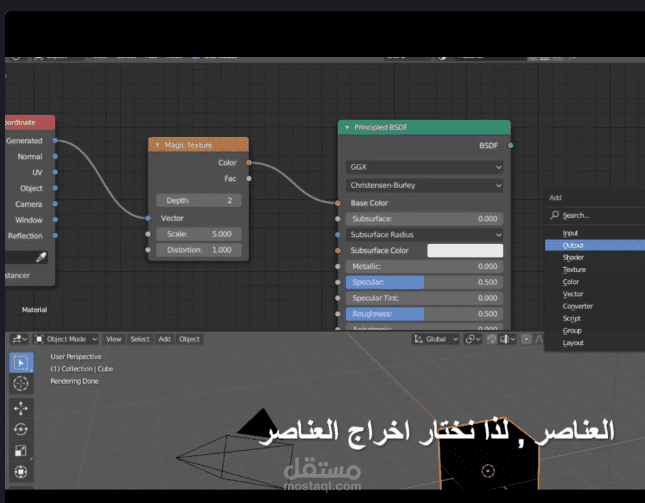 ترجمة فيديو ووضع الترجمة عليه