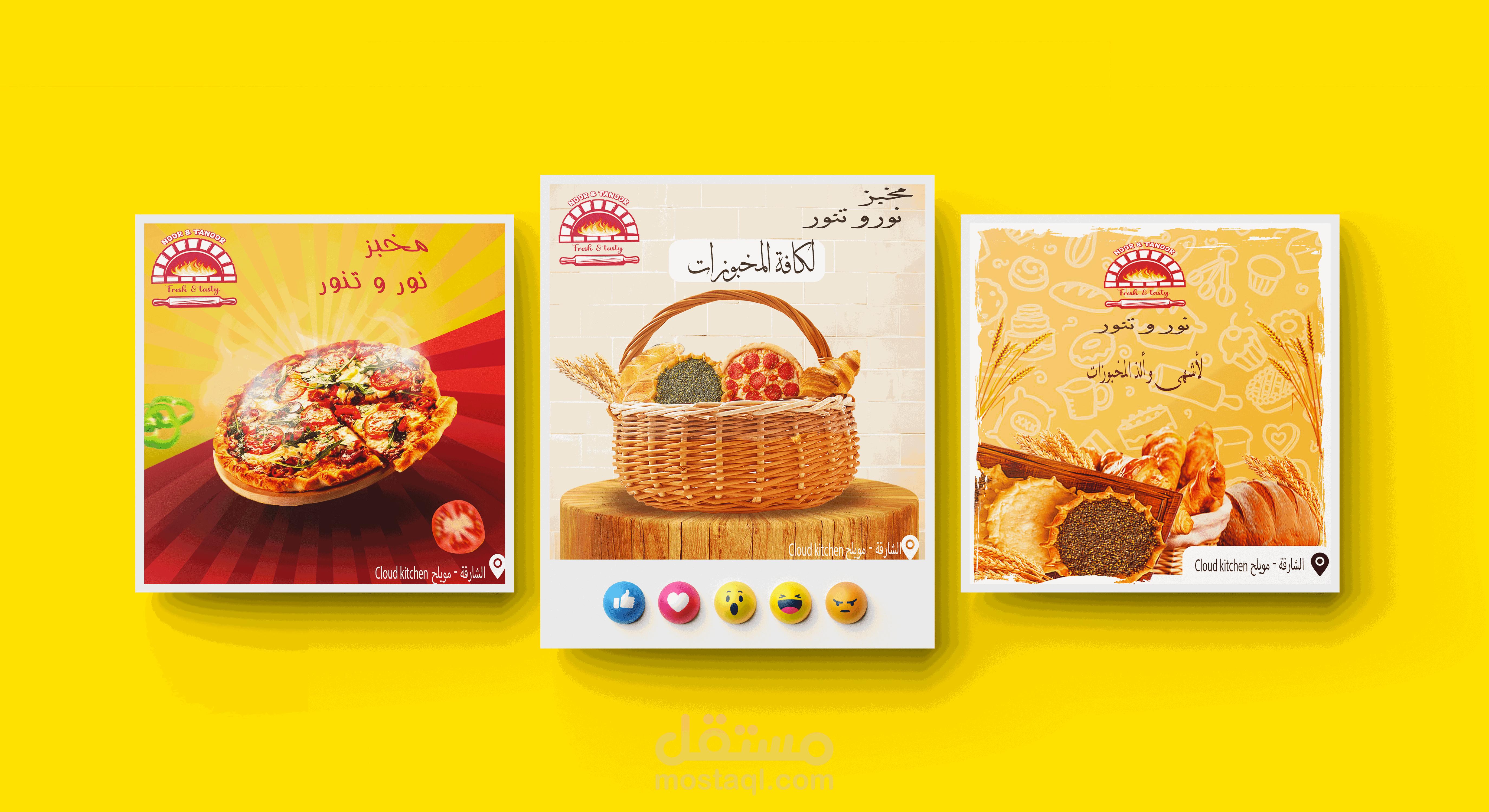 تصاميم بوستات سوشيال ميديا لمخبز