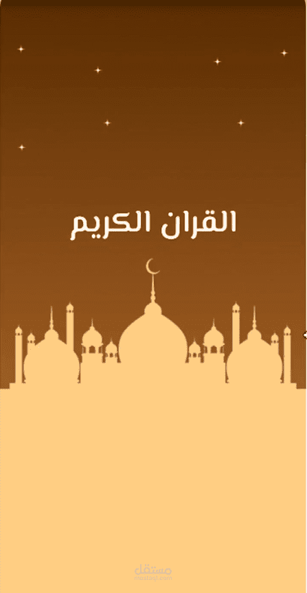 Muslim app