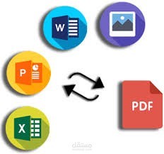 تحويل pdf الى PowerPoint