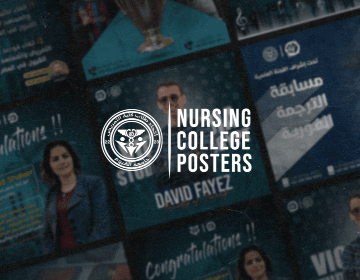 بوسترات لكلية تمريض - Nursing college posters