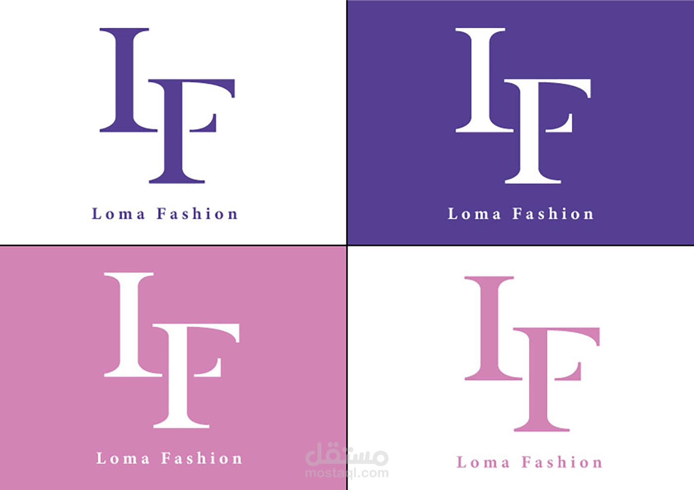 تصميم لوجو وهوية بصرية كاملة لمتجر Loma Fashion .