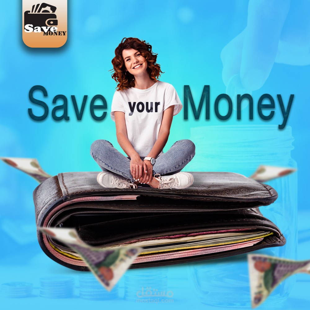 save money | مستقل