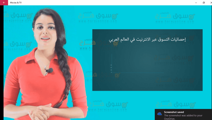 عرض تسويقي لشركة harajonline.com المتميزة شكرا لثقتكم