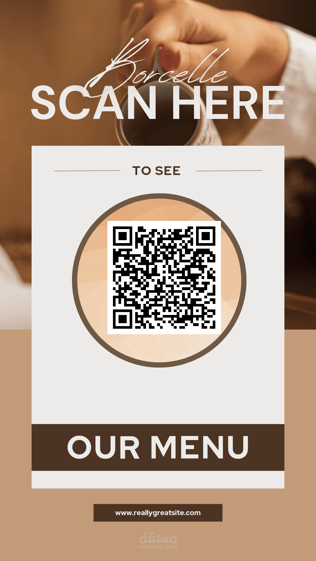 Brown minimalist qr code | مستقل