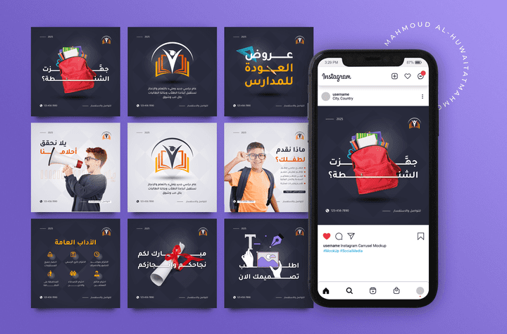 تصميم بوستات سوشيال ميديا بطريقة احترافية وعصرية