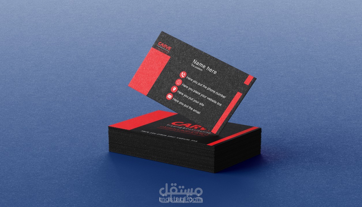 * بطاقة تعريفية * ( Business Card )