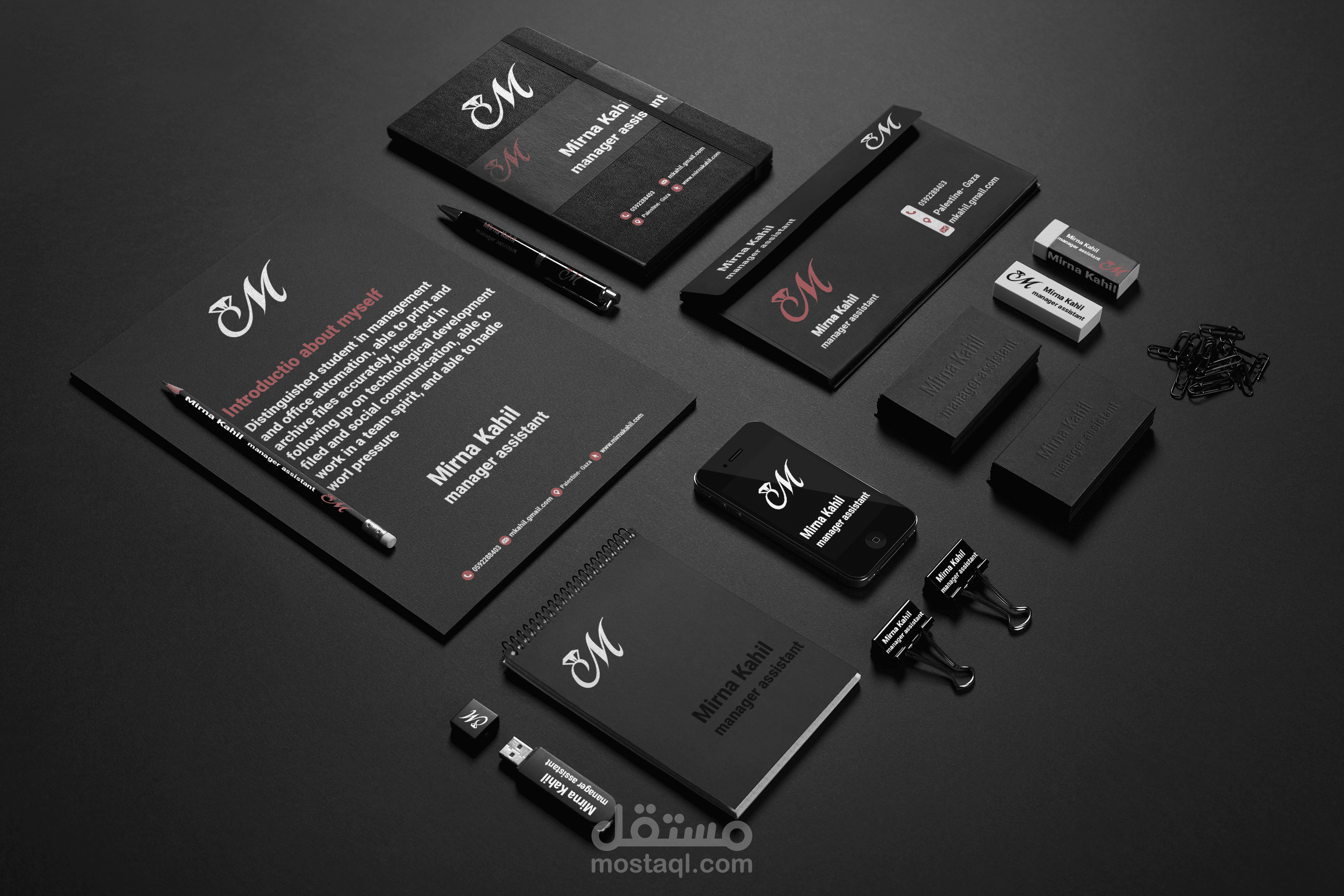 *تصميم هوية بصرية كاملة*   /   *Complete visual identity design*