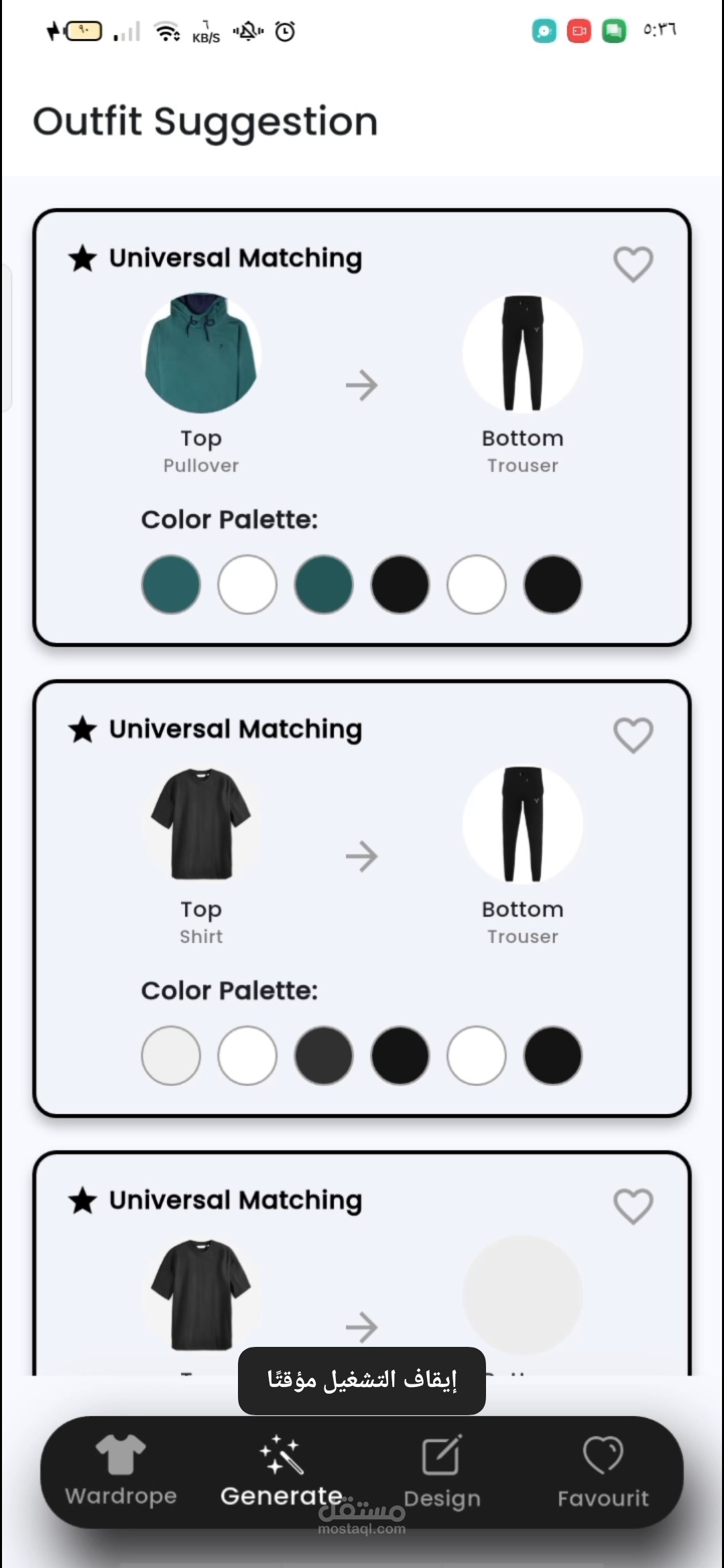 AI-Powered Fashion Assistant