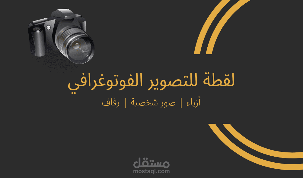 تصميم بطاقات عمل إحترافية