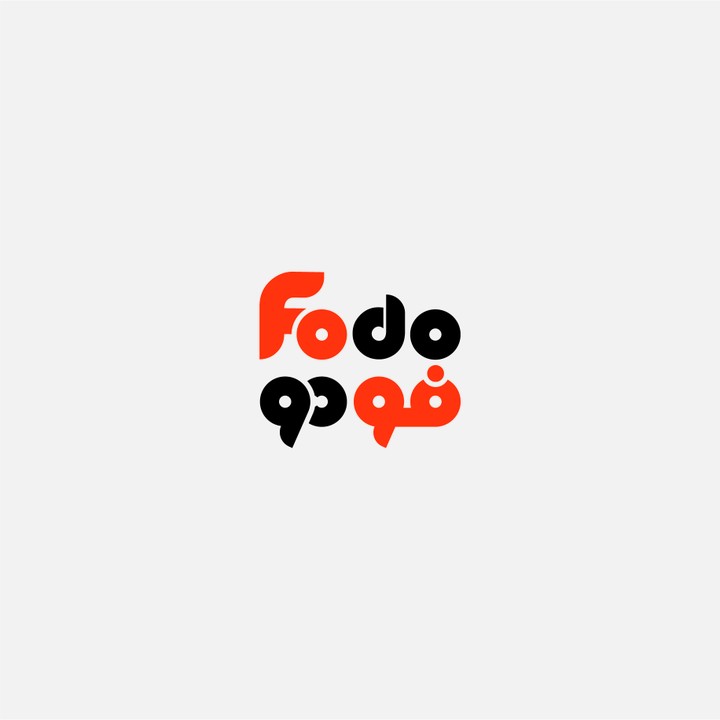 fodo logo