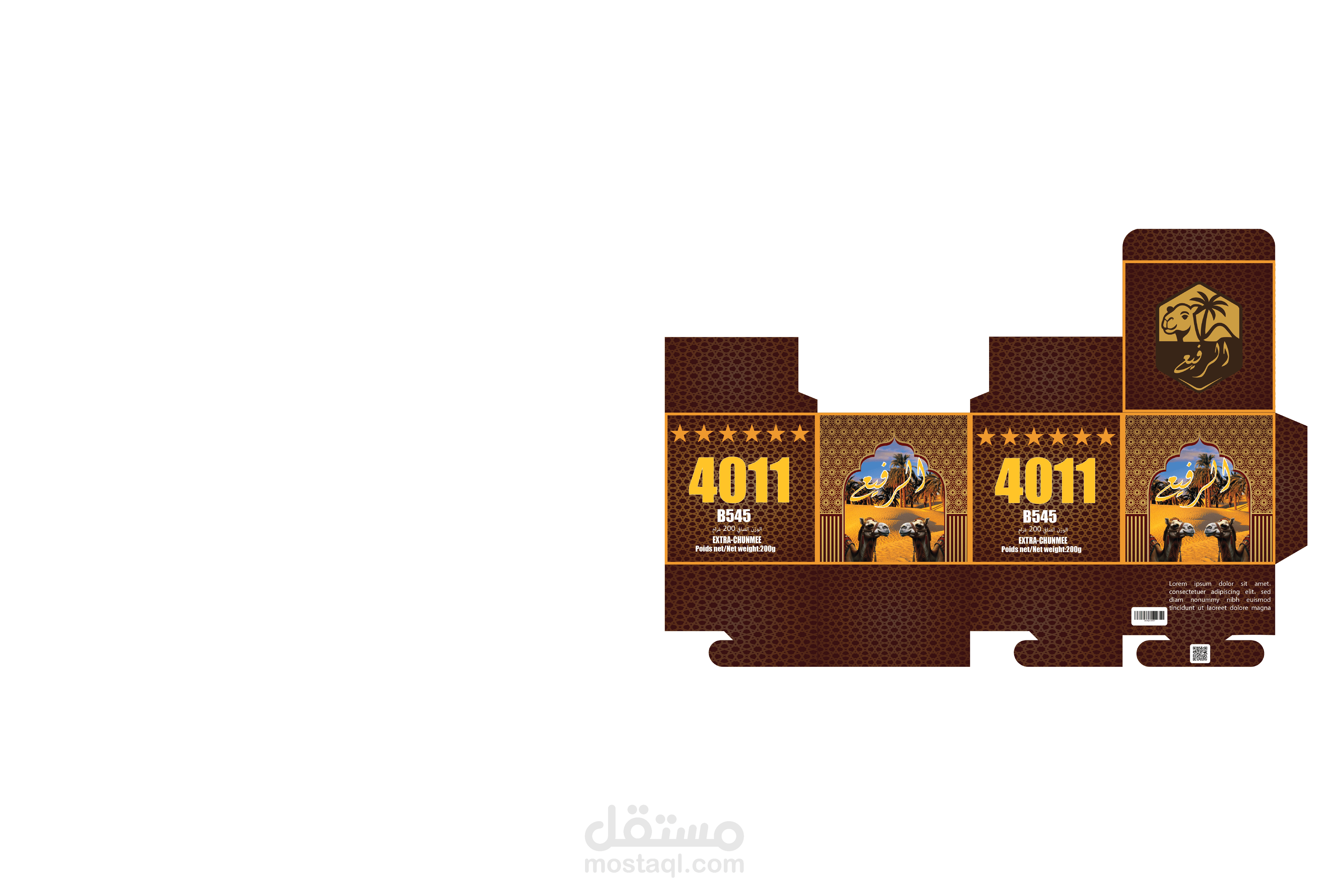 Al Rafi’ Desert Tea – Premium Packaging