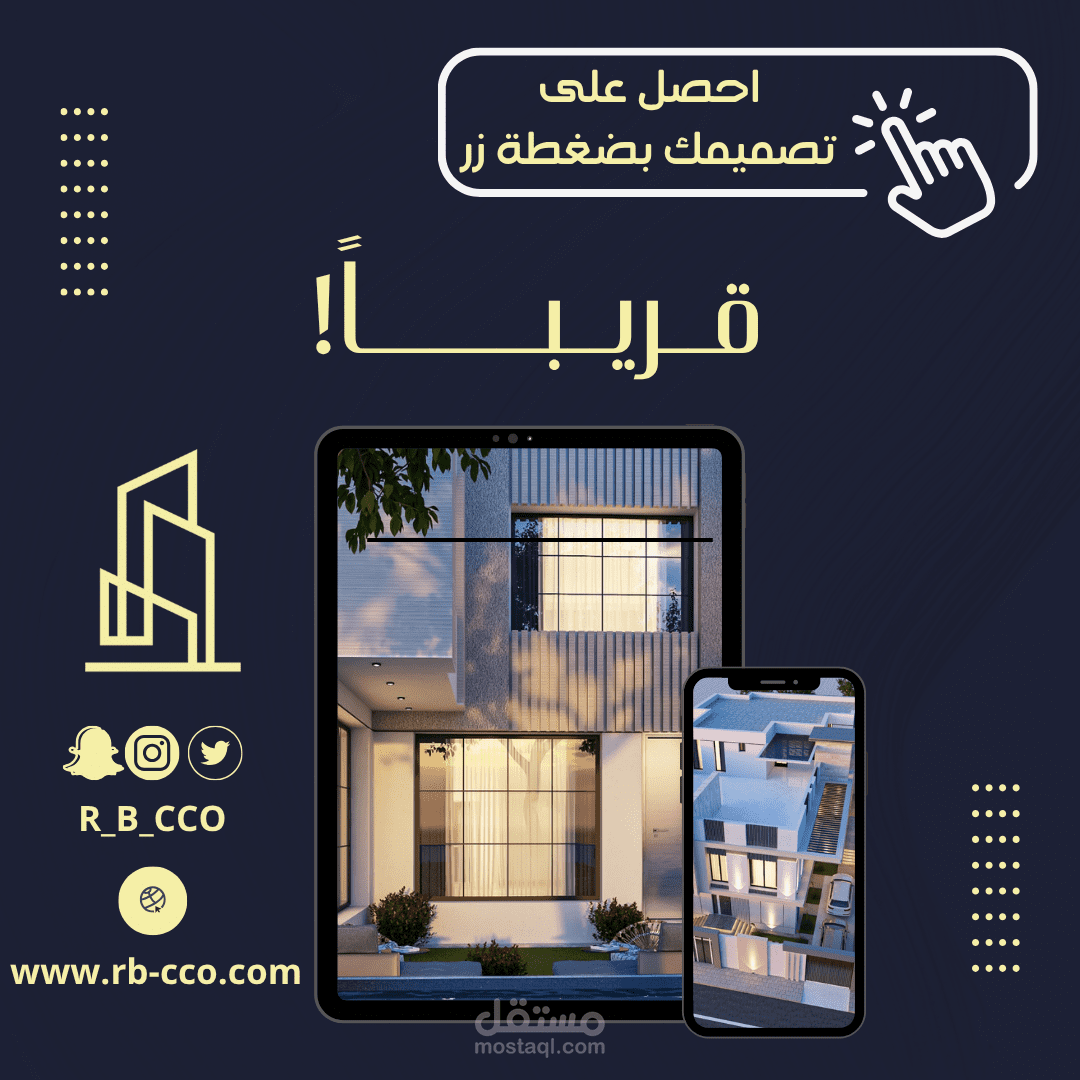 تصميم وكتابة محتوى كتيبات ومنشورات دعائية لشركة هندسية