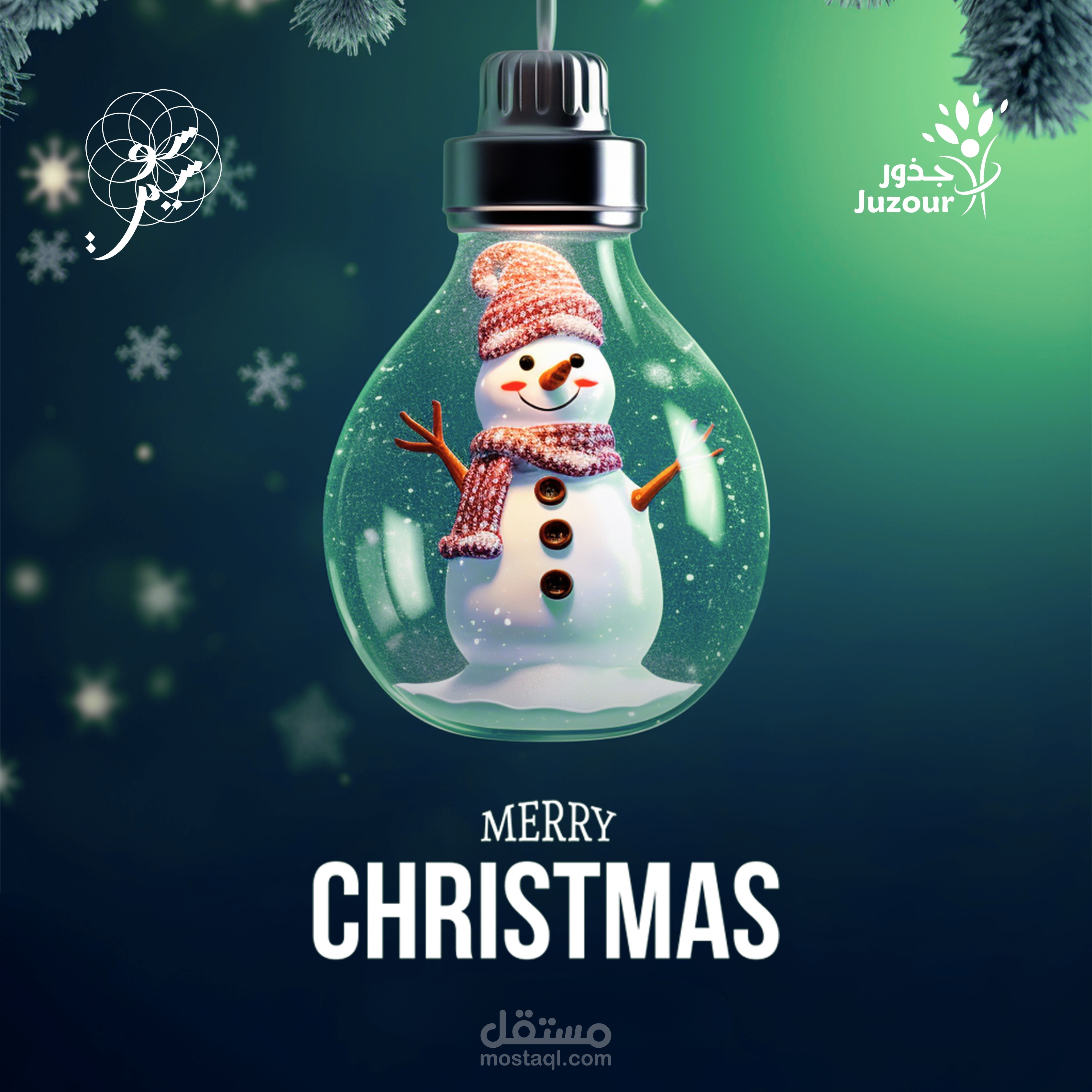 Christmas designs