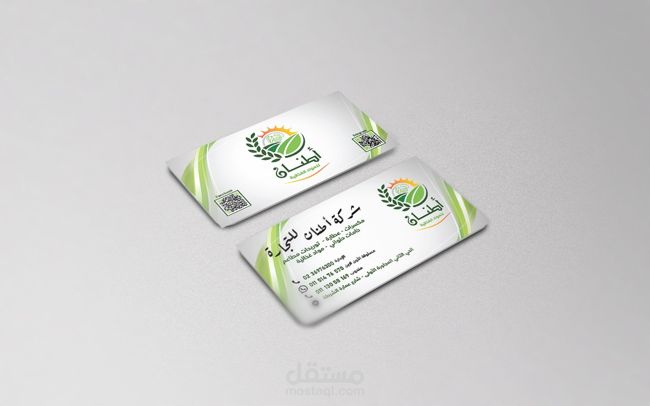 atnan card 2 face