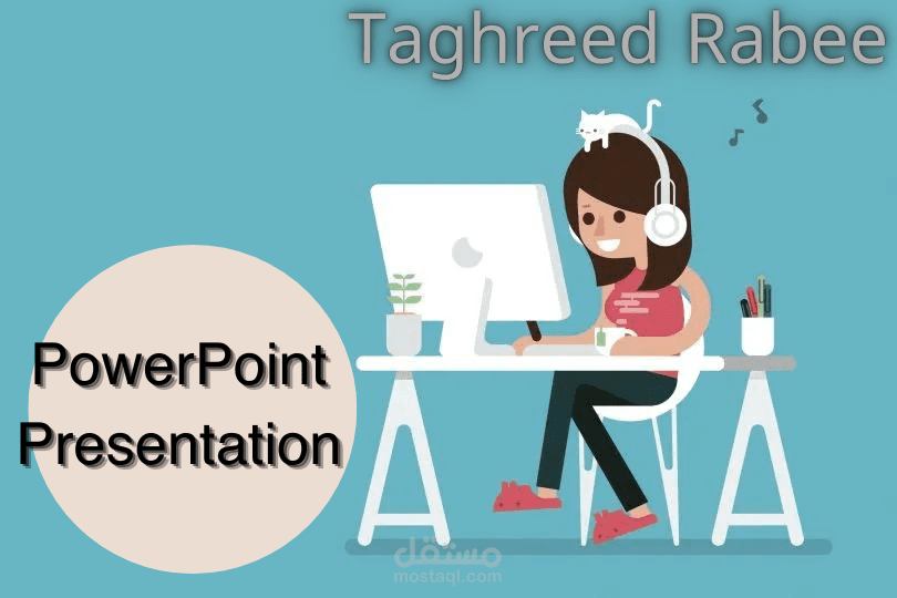 انشاء العروض التقديمية باستخدام البوربوينت PowerPoint