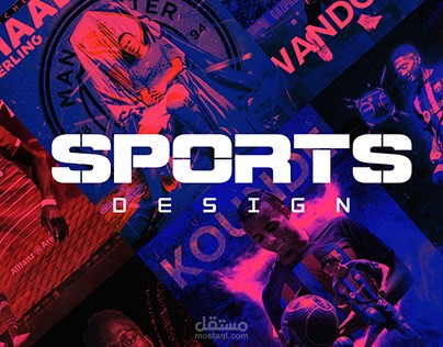 sports design