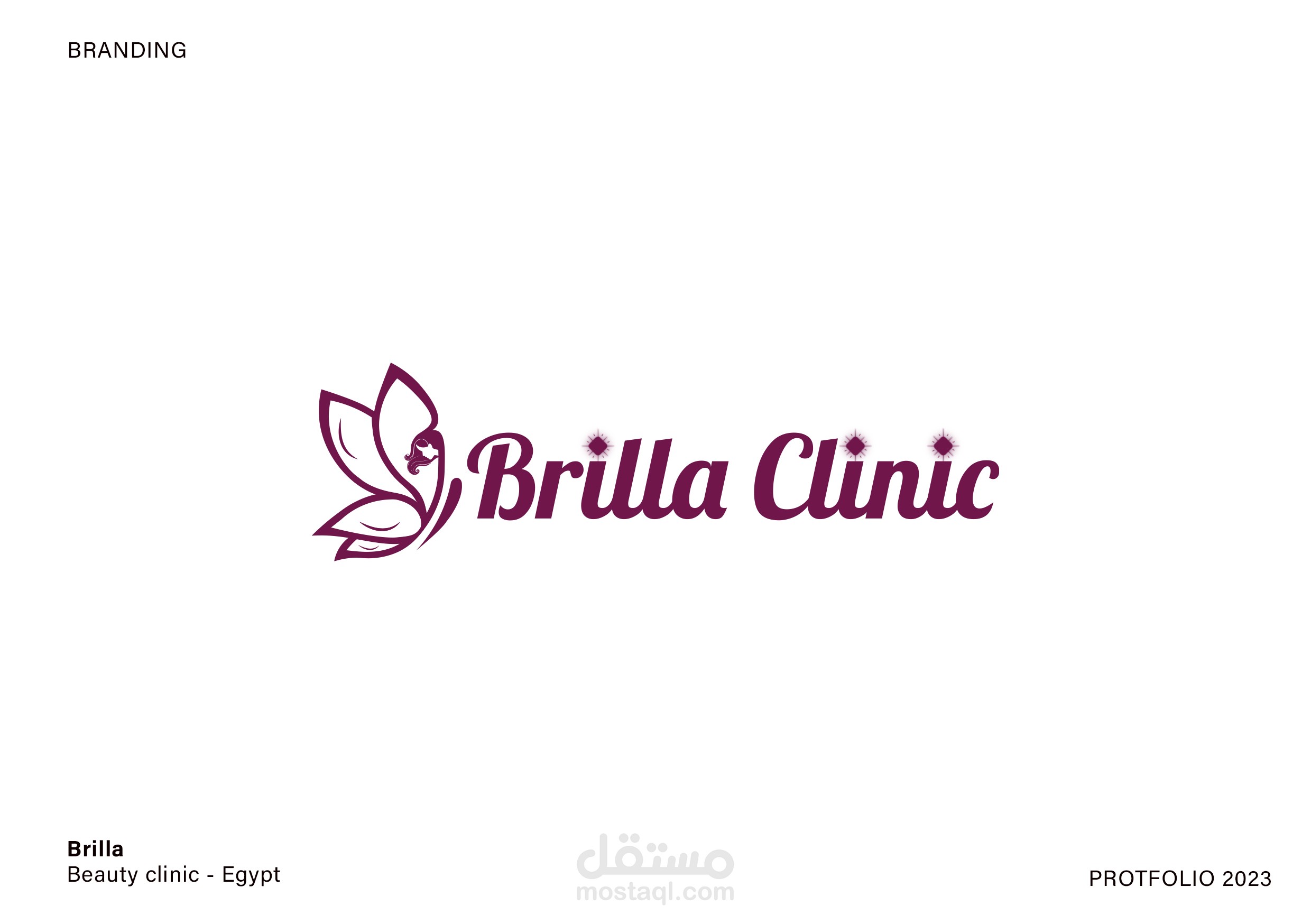 هوية بصرية و علامة تجارية لعيادة تجميل " brilla clinic'