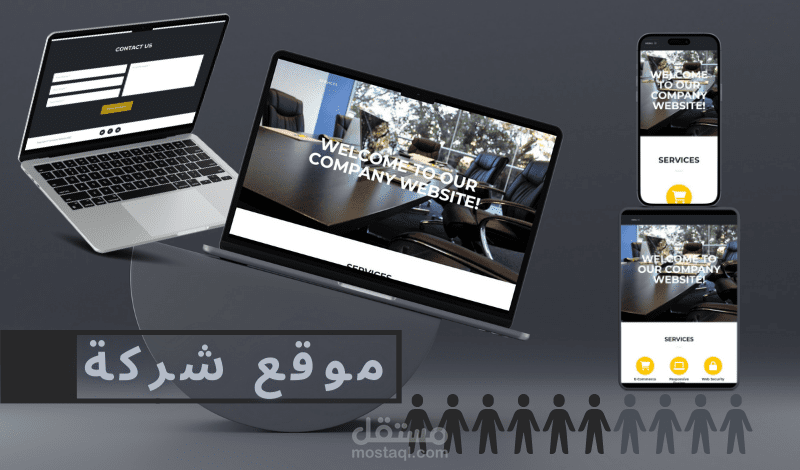 موقع إلكتروني لشركة ديجيتال