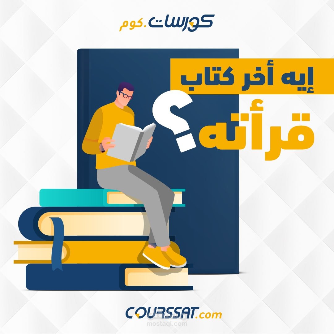 محتوى تفاعلي لتويتر