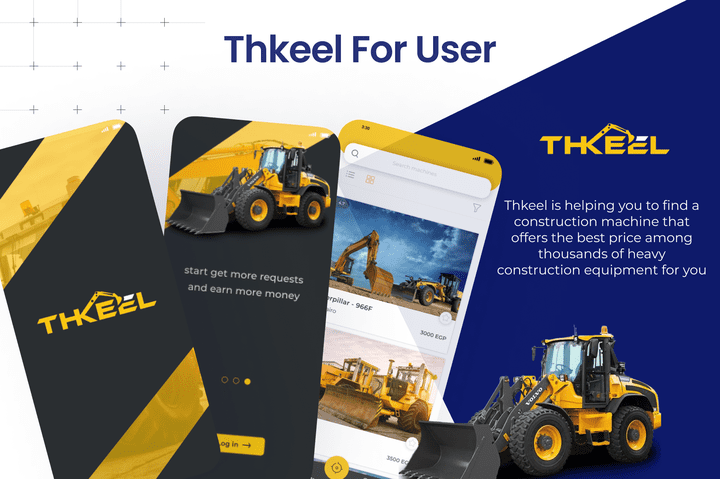 Thkeel for user