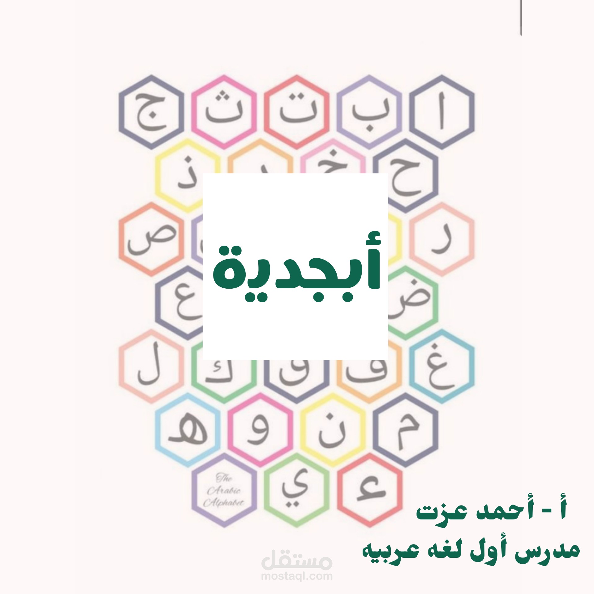 تصميم غلاف كتاب