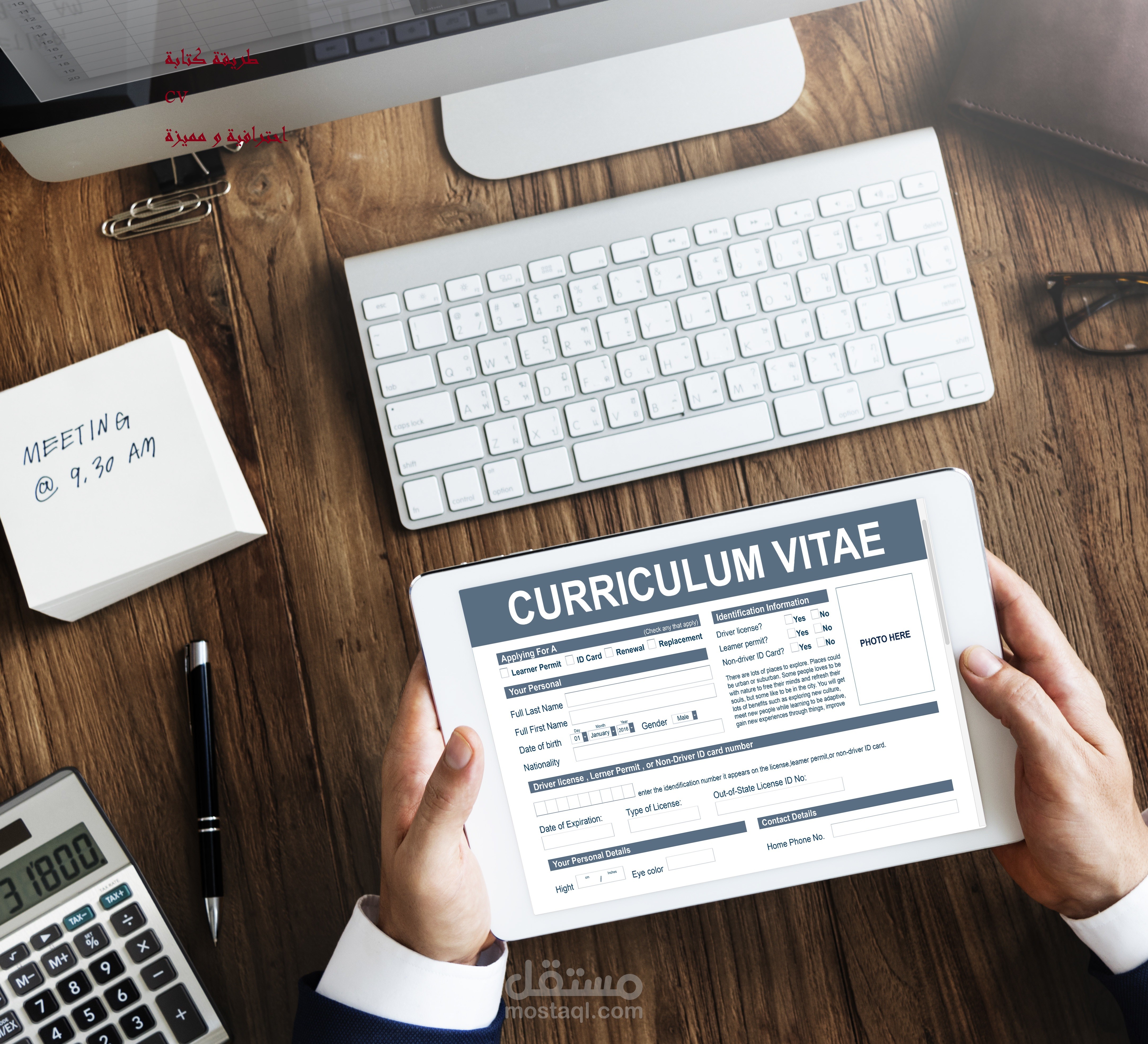 cv design