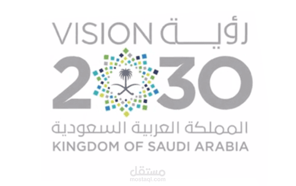 الإشراف على الجودة / Supervision of quality