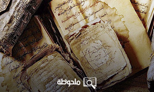 سر الكتاب المحرم في الإسلام | كتاب شمس المعارف الكبرى لابن البوني