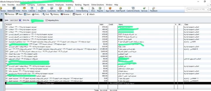 إعداد القيود اليومية وتسجيل كافة المعاملات المالية بدقة