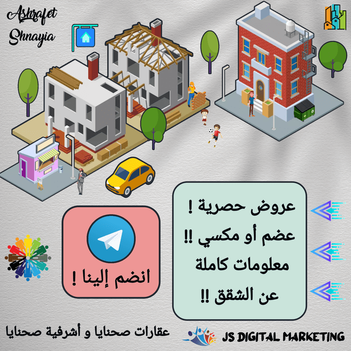 منشور خاص لزيادة أعضاء مجموعة (Telegram)