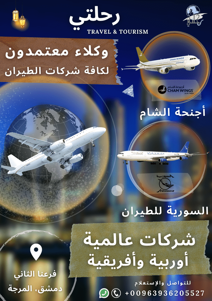 تصميم بوستر عدد ٢