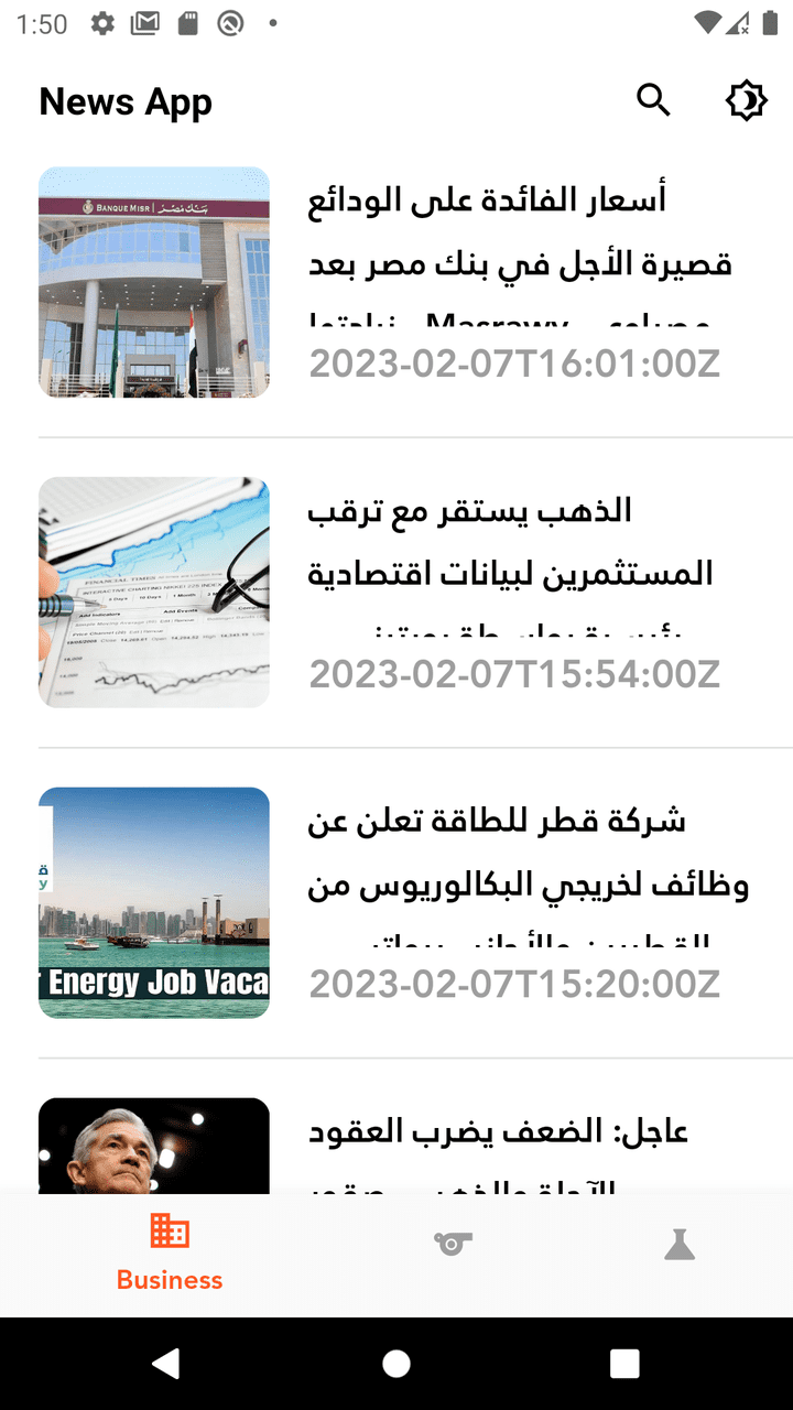 News App