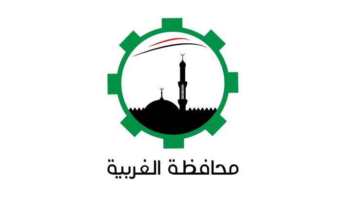 شعار محافظة