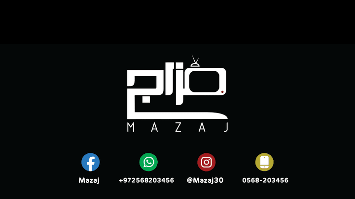 LOGO FOR MAZAJ COMPANY