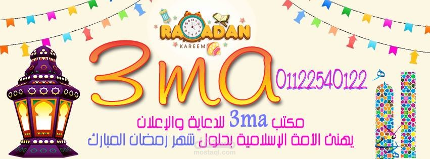 Bnr - بنرات