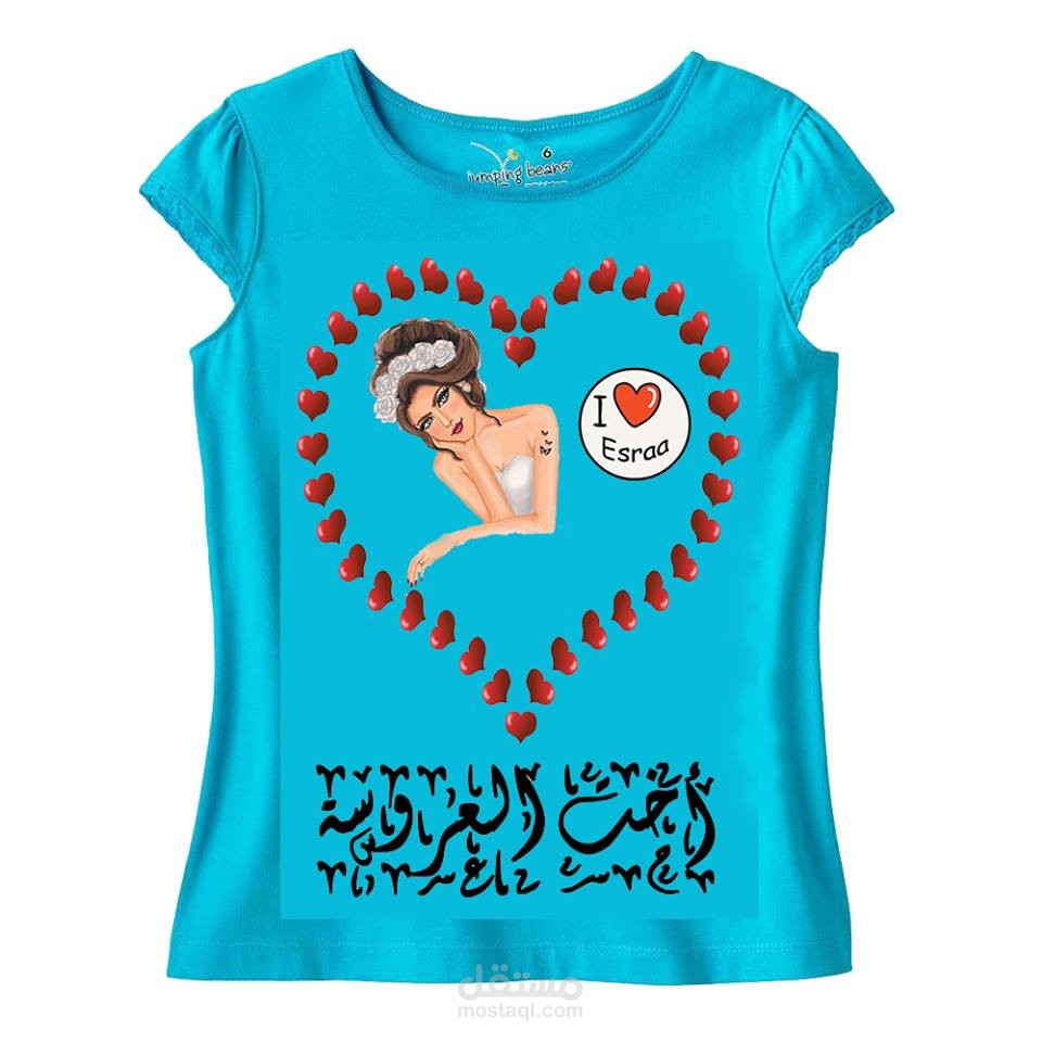 تصميميات للتيشيرتات
