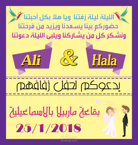 كرت فرح