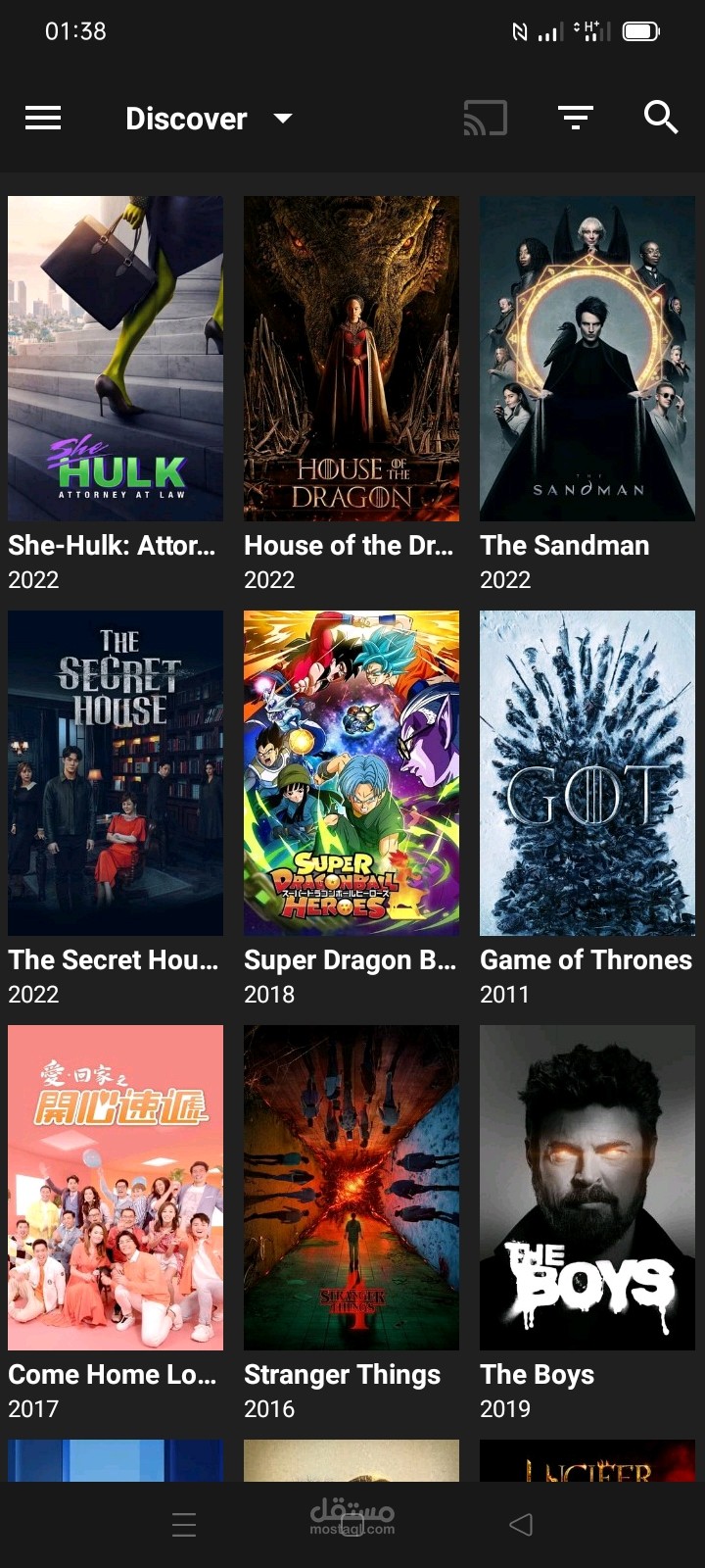 تطبيق Netflix  مهكر