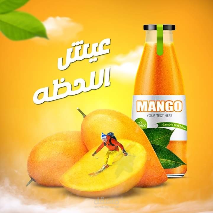 تصميم سوشيال ميديا