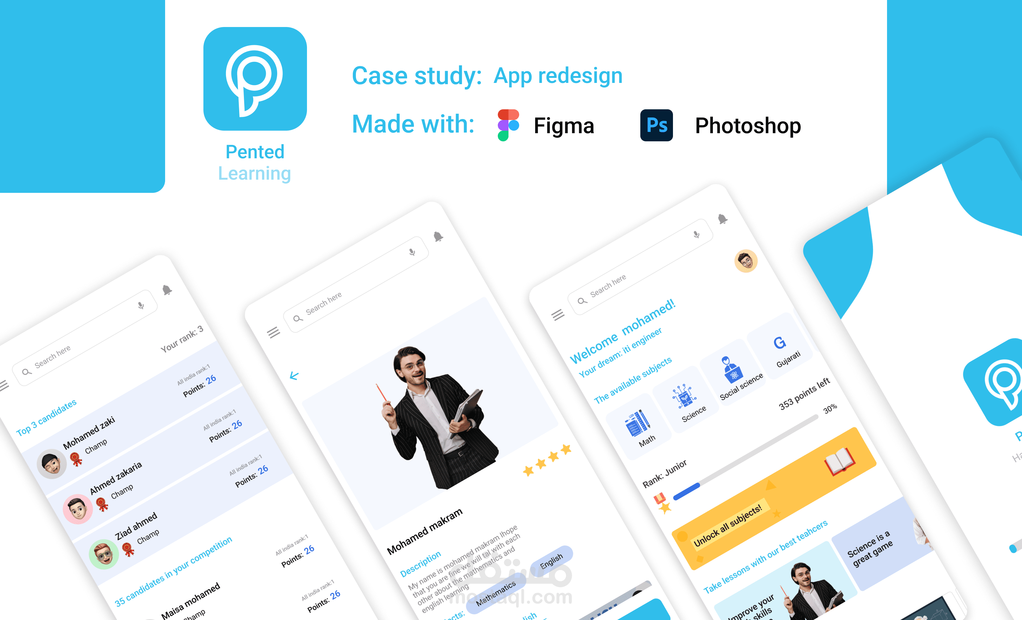 Pented E-learning app redesign